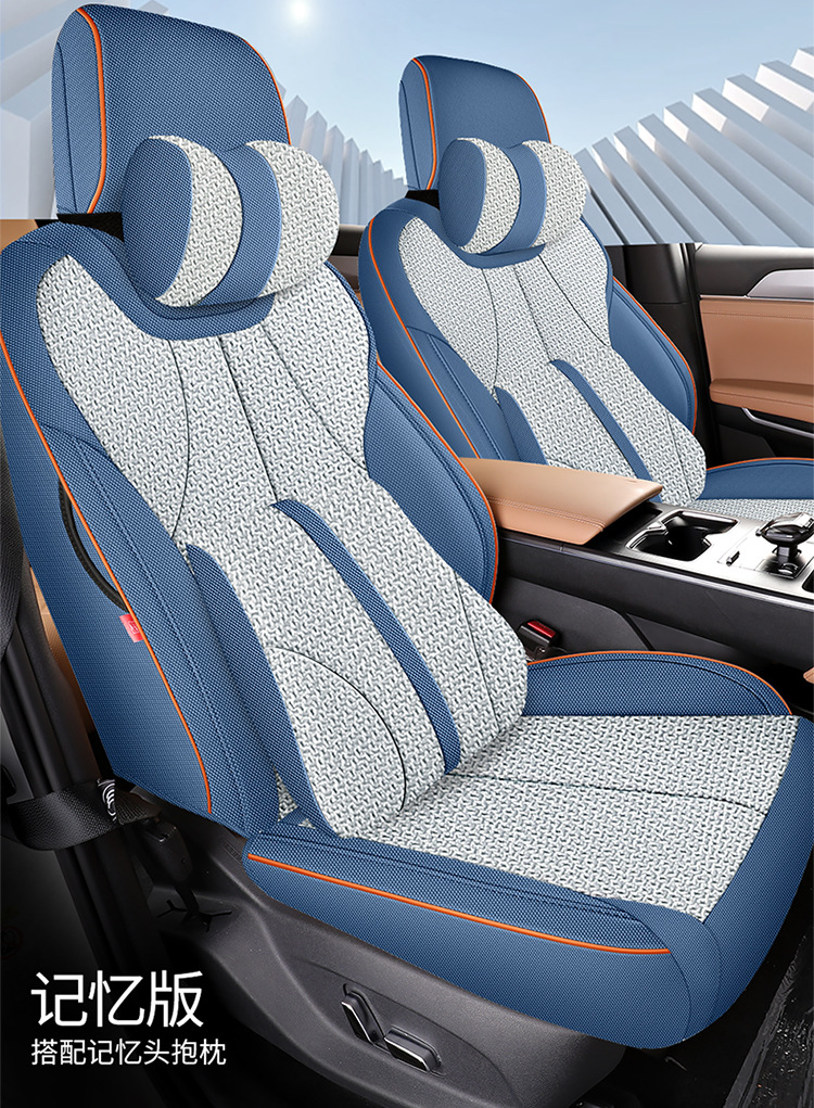 BYD Song pro Second Generation Xiaoyun Edition Special Car Seat Cover Four Seasons Full Surrounded Linen Cushion Seat Cover