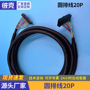 �A�ž�20P�����o���ž�IDC�A�ž��D�Ӿ��C���O�䉺�ňA�ž��^20P