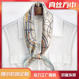 围巾;丝巾;披肩