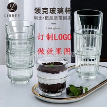 进口美式冰咖啡杯竖纹拿铁杯奶昔饮料杯可叠放冷萃澳白杯6个包邮