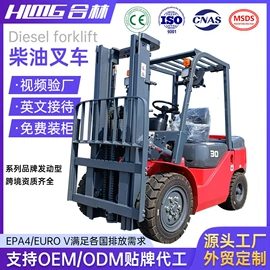 叉车;装载机械;堆高车