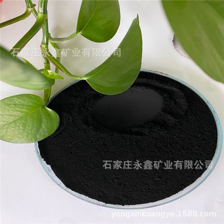 批发氧化铁黑颜料色粉古建砖雕混凝土勾缝剂用氧化铁黑粉古建专用