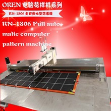 模版降落伞缝纫设备 全自动花样机 登山包缝纫机 奥玲RN-1806