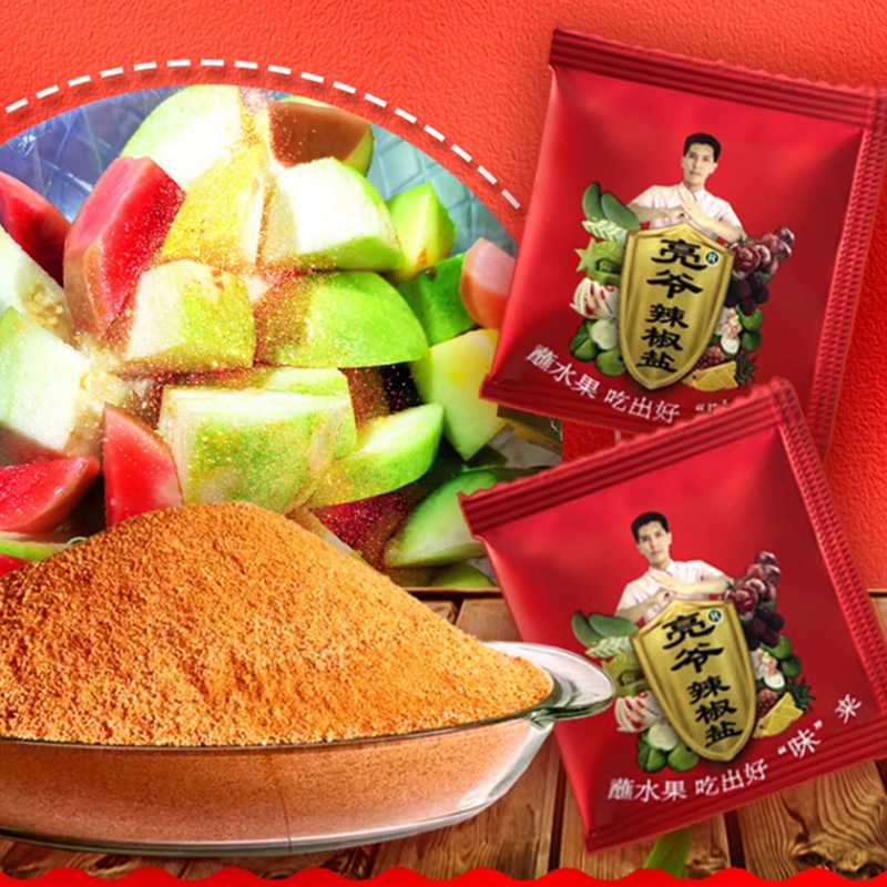 Fruit ingredients chili salt pepper flavor fruit pepper salt powder fruit sour spoon seasoning Guangxi specialty licorice pepper Salt