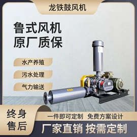 鼓风机;加料机;通风机