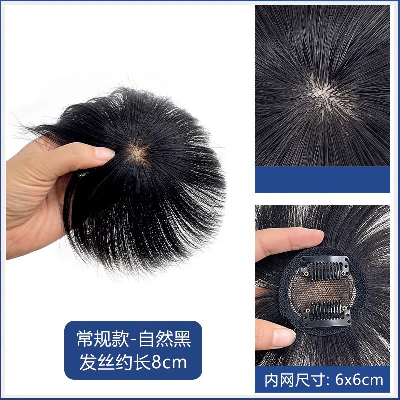 Cross-border best-selling men's hair replacement top piece for increased hair volume, invisible and seamless, men's hair replacement top piece, head spin style wig Cross-border best-selling men's hair replacement top piece for increased hair volume, invisible and seamless, men's hair replacement top piece, head spin style wig