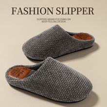 高端日系棉拖鞋男士秋冬季家居室内保暖防滑家用静音厚底毛绒棉拖