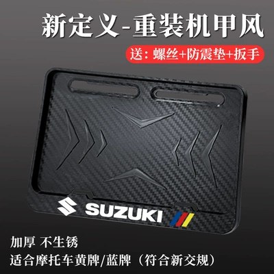 Pattern, New Traffic Regulations, Thickened | Nömrə qabı - mecha-style-suzuki-includes-anti-vibration-pads-screws-tools