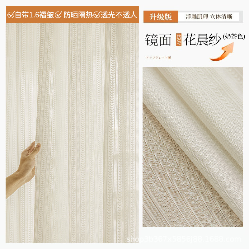 Thickened mirror veil-huachen milk tea color-velcro-free bow