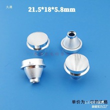 COB反光杯COB光源反光杯 XML反光杯塑料PC电镀反光杯21.5mm35mm45