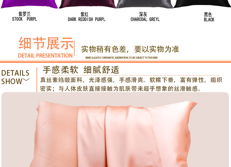 枕套详情页_08.jpg