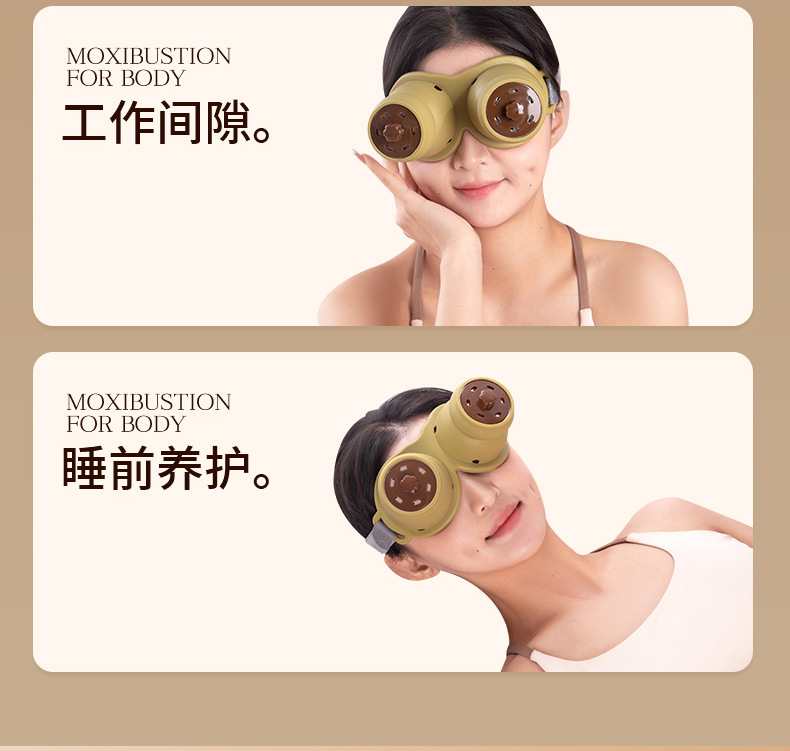 Eye Moxibustion Device Silicone Eye Moxa Box with Aged Moxa Sticks for Home Warm Eye Care preparation