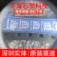 LTC2955ITS8-1 ȫ��ԭ�b �zӡLTGBK ���bSOT-23-8 �O�غ͏�λоƬ