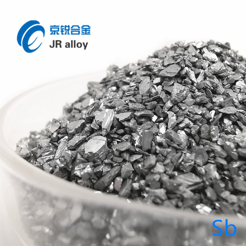 銻粒 (7)_副本_副本_副本