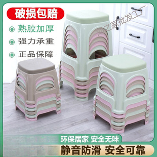 Thickened Plastic Stool for Home Adult Living Room Dining Table Chair High Stool Non-Slip Cooked Rubber Bench Bathroom Coffee Table Small Stool