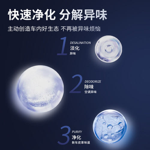 Gardenia car fragrance car fragrance car high-end fragrance car odor removal for pregnant women and babies