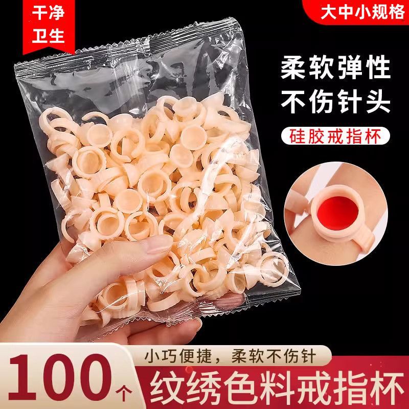 Color Gel Rings, Semi-Permanent Eyebrow Tattooing, Lip Tattooing, Eyelash Grafting, Tattoo Embroidery, Ring Cups, Disposable Trays Color Gel Rings, Semi-Permanent Eyebrow Tattooing, Lip Tattooing, Eyelash Grafting, Tattoo Embroidery, Ring Cups, Disposable Trays