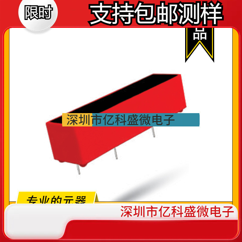 5501-05-1 COTO原装干簧继电器 RELAY REED SPST 3A 5V