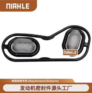 Suitable for Honda Civic CRV auto parts transmission solenoid valve gasket filter 28220-P56-00