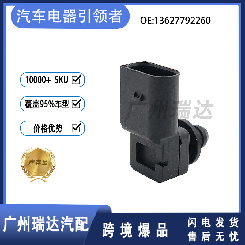 Sensor de presión de admisión para BMW E46 E90 E60 E83 13627792260