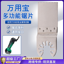 90*34mm���P�ֱ�Ƭľ����ľ�^�_���f�Ì�늄ӹ��������C���