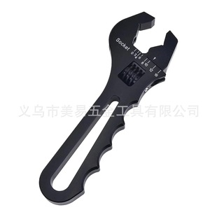Adjustable Fitting Wrench 3An-16An Fitting Spanner Lightweight Aluminum for Hose Fitting Adapter End