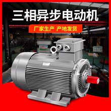 YX3/YE3ʽR_ஐ늄әC2.2/7.5/4/5.5/18.5/45ǧ