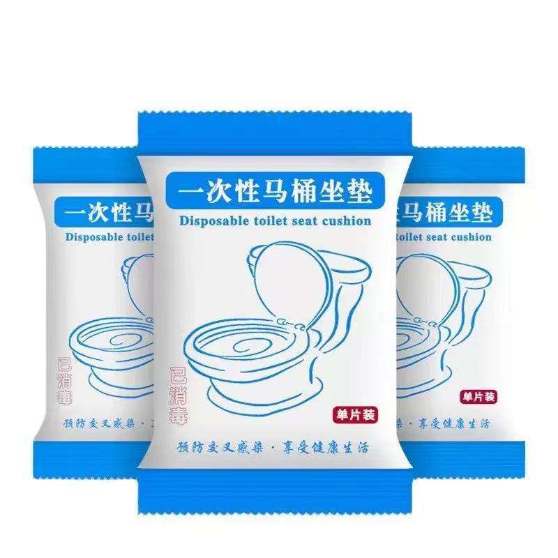 一次性马桶垫酒店坐垫套加厚座套无纺布坐便圈旅游装旅行用品神器|undefined