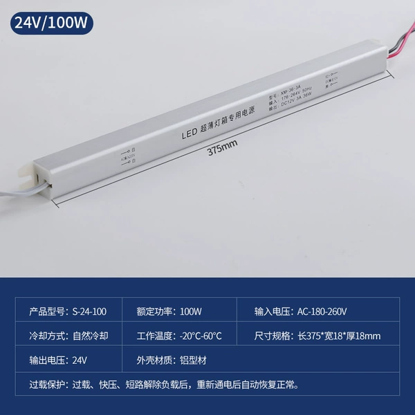 24v 100 watt slim strip power supply