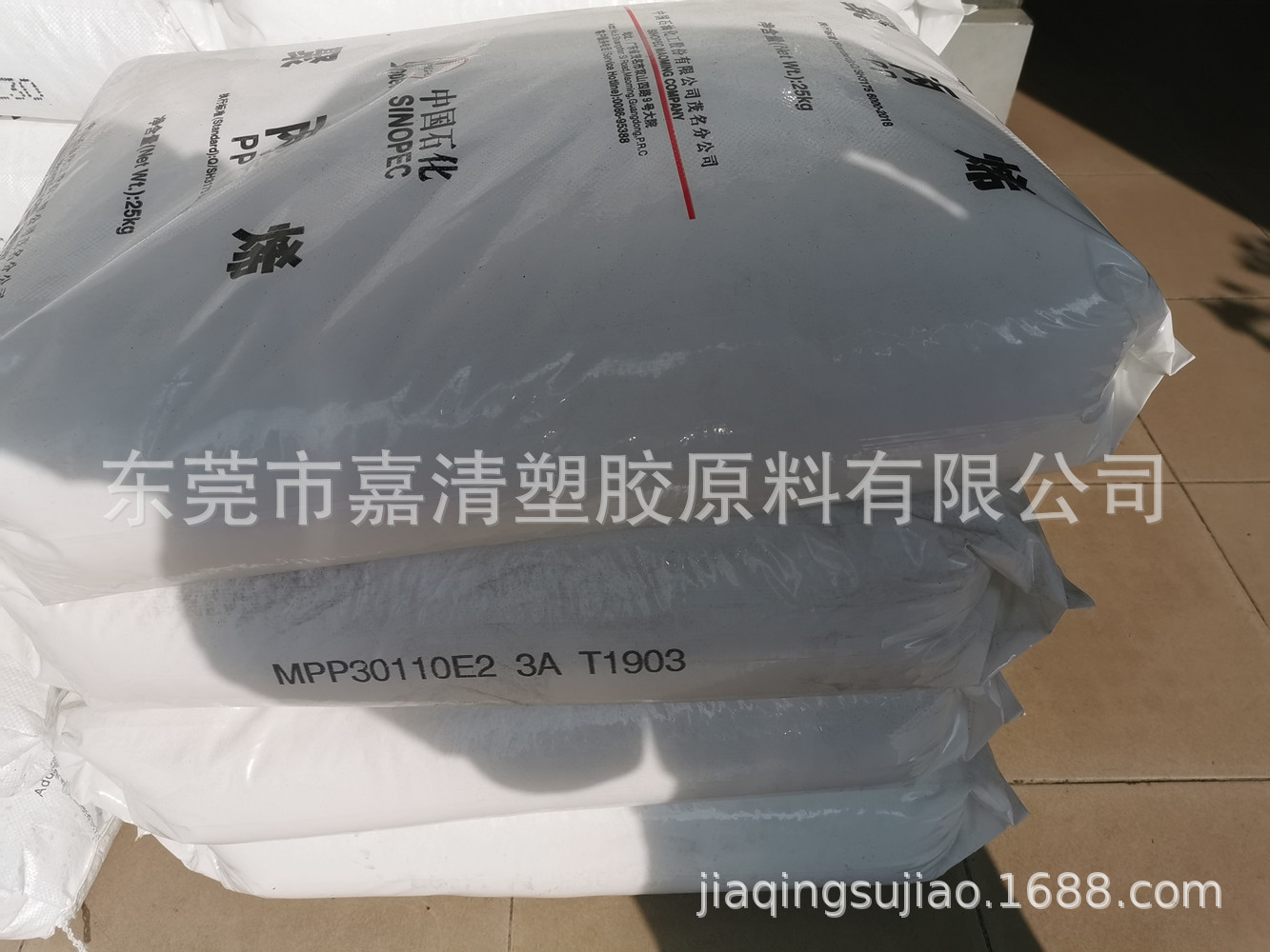 ����PP ï��ʯ�� T1903 ������ ���䴵��Ʒ EPP ����ԭ��