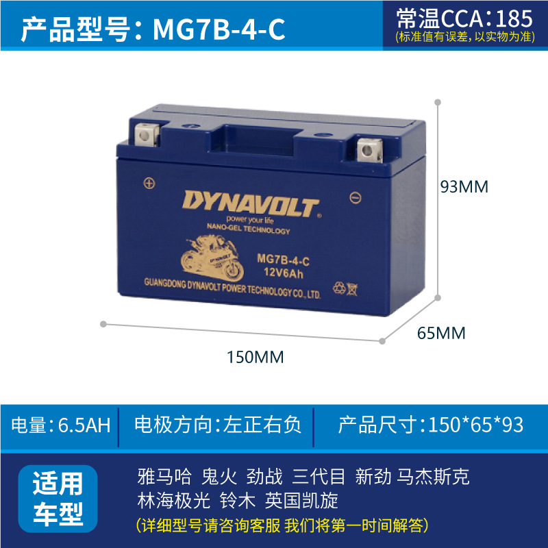 Batería de motocicleta de león para brisa de primavera Benelli Harley BMW 125 pedal hawk Kawasaki 12V batería