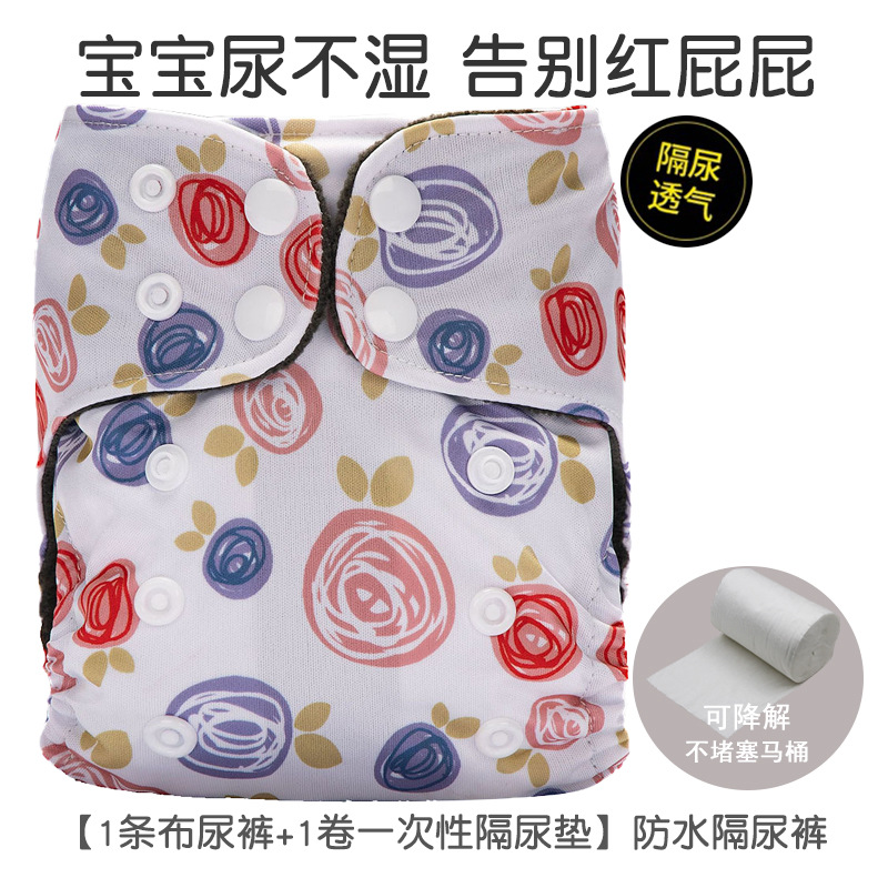 Pantalones de pañales para bebés recién nacidos transfronterizos anillo de orina polar pantalones de entrenamiento para bebés lavables transpirables pantalones impermeables a prueba de fugas