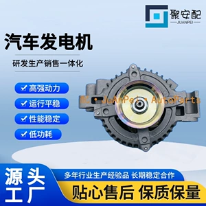 104210-4350 25751146 25751145 Cadillac Avtomobil Generatoru üçün
