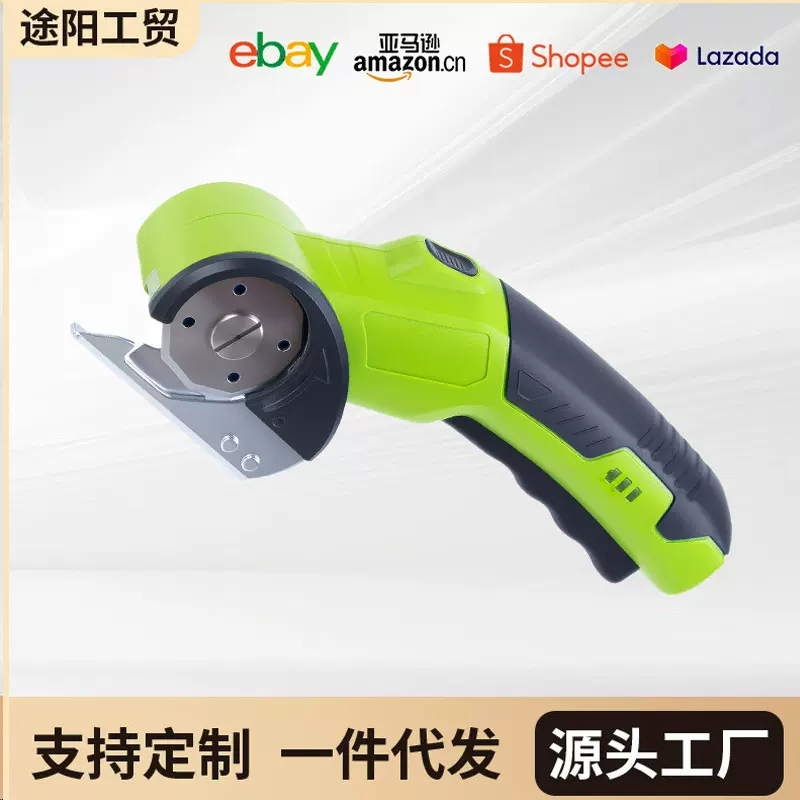 跨境小型电动锂电剪刀 快速裁剪布料皮革电剪刀 电动圆刀裁剪机