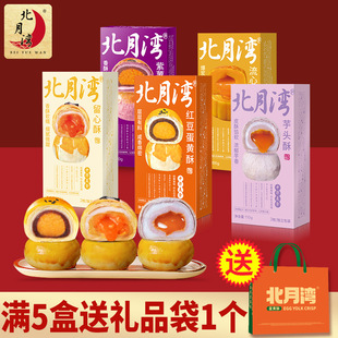 �������S��2ö110g���������e��ʳ���y�c��С����؛�Y���ͶY