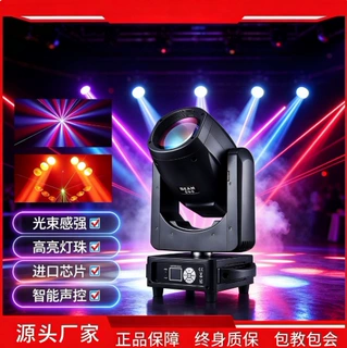 295W光束移动头灯带聚焦霜和彩虹镜头效果强光束点迪斯科DJ舞台灯