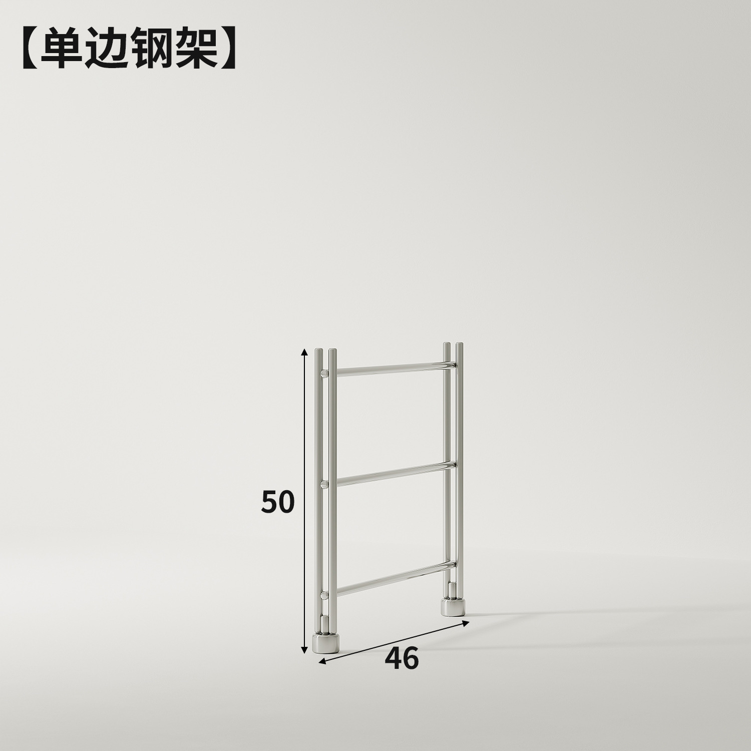 Acero 50x46