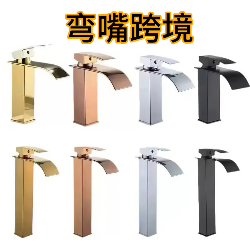 Cross-Border Household Faucet Wash Basin Bathroom Toilet Faucet Hot and Cold Dual-Use Above Counter Basin Faucet