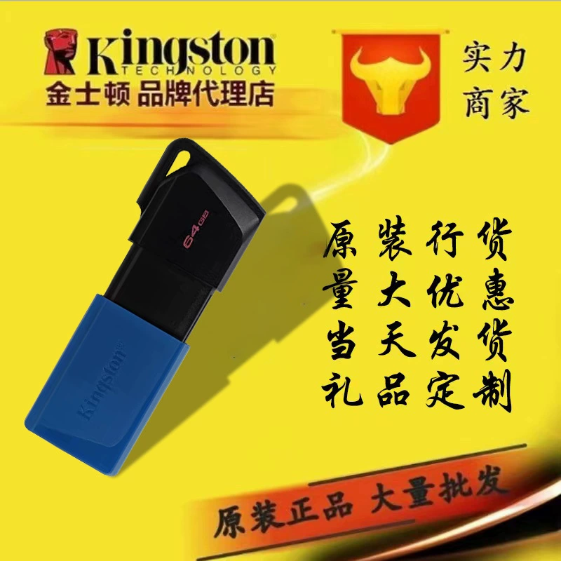 Подлинный USB-флеш-накопитель, оптом, 32Г, G64, 64Г, G128, 128Г, G256
