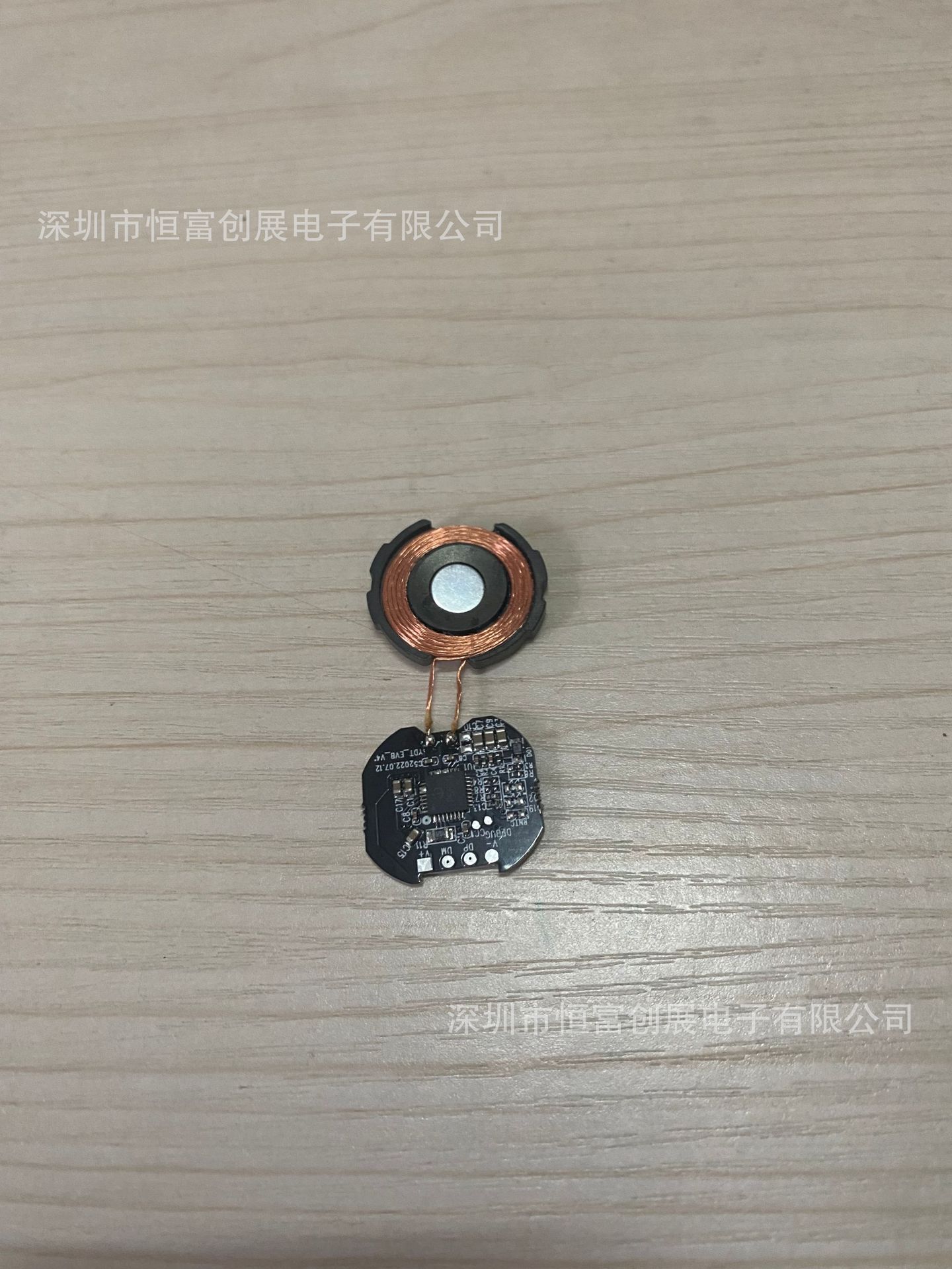 手表无线快充模块，5V电压输入，3W功率的英集芯6829芯片过QI认证