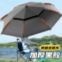 防暴新型新款钓鱼拐杖伞