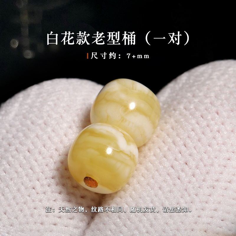 Seiko white flower model, old type, about 7+mm [one pair without certificate]