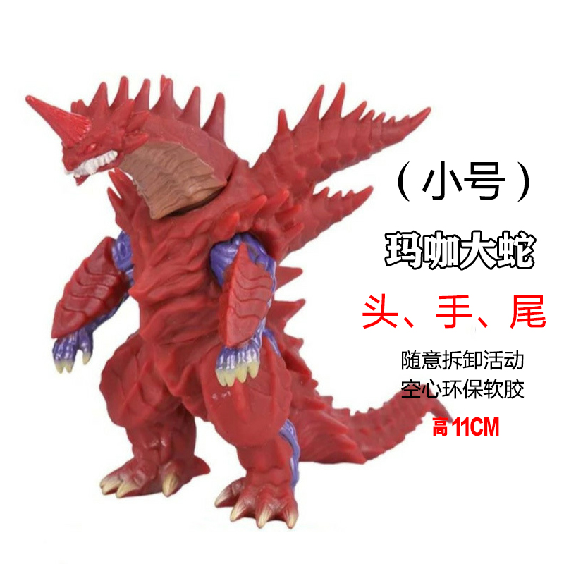 ソフトモンスター玩具ゲルジオ人形ゴモラベリア艾雷王ソフトゴム試合文伽芝トン