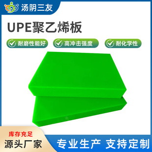 High molecular polyethylene bin liner self-lubricating corrosion resistance flame retardant impact resistance factory direct processing