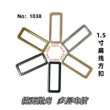 手袋合金方扣肩带连接口形扣可调节长方扣服饰箱包口字扣厂家批发