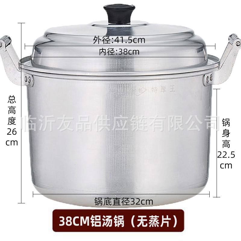 Panci sup aluminium besar 38cm, tanpa pengukus-23 liter