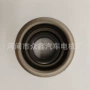 离合器汽车轴承