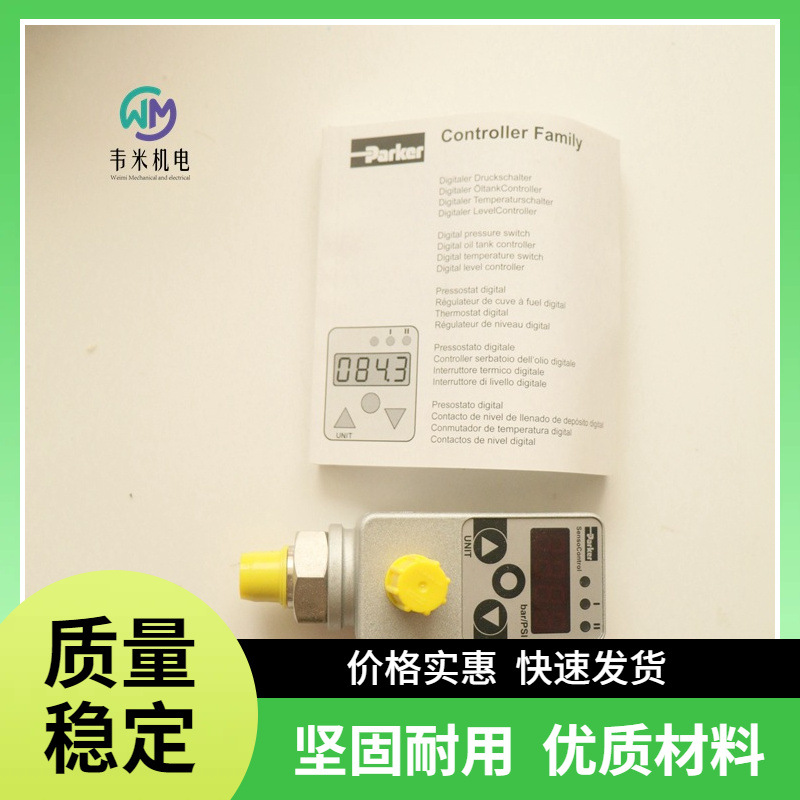 SCP-400-34-06-EX 派克压力传感器 议价