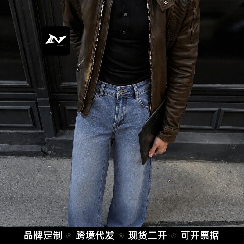 Fengmei American-style vintage curved-leg jeans, unisex, washed and distressed, loose-fitting, wide-leg, straight-leg, flowing, casual pants Fengmei American-style vintage curved-leg jeans, unisex, washed and distressed, loose-fitting, wide-leg, straight-leg, flowing, casual pants