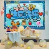 Colorful birthday background cloth-7